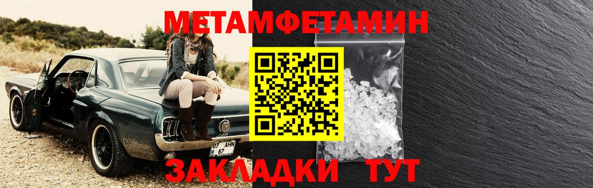 АМФ Premium Унеча