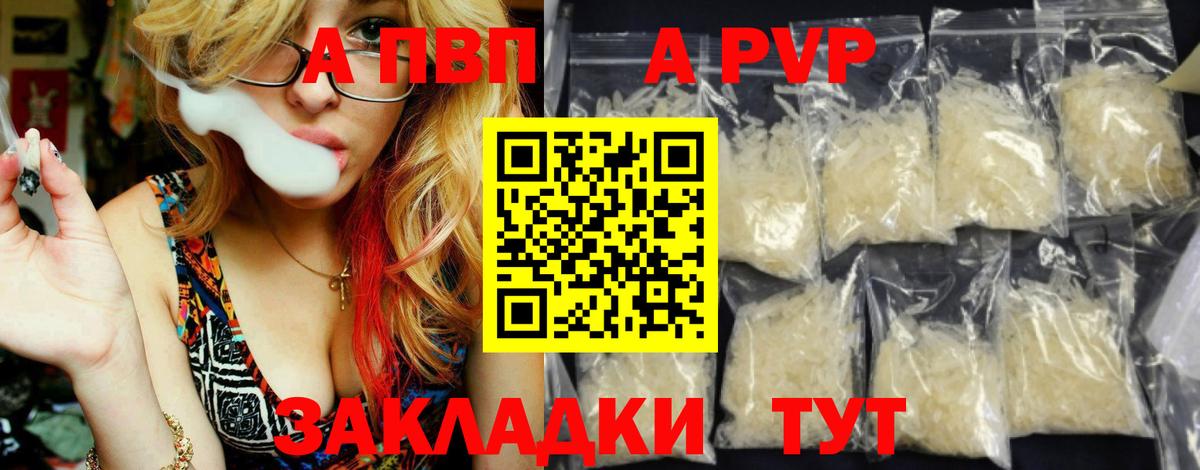 APVP СК Унеча