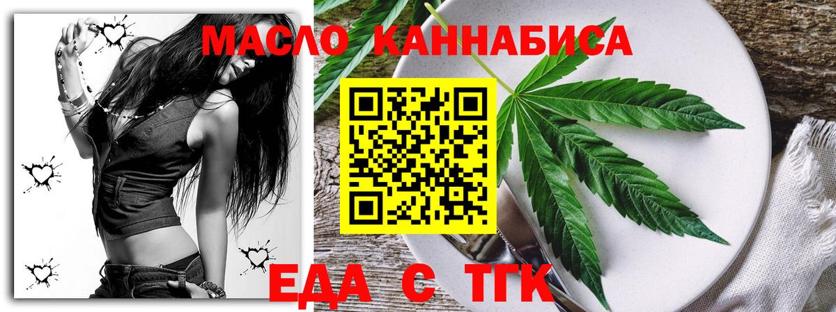 Canna-Cookies марихуана Унеча