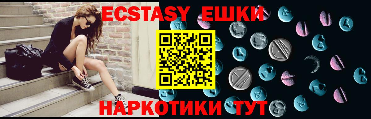 КЕТАМИН Унеча