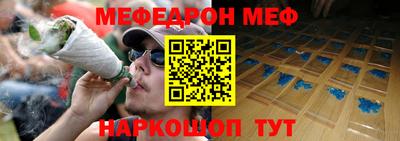 прущий лед Краснокаменск