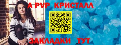 бутират Краснодар