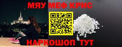 прущий лед Краснокаменск
