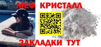 бутират Краснодар