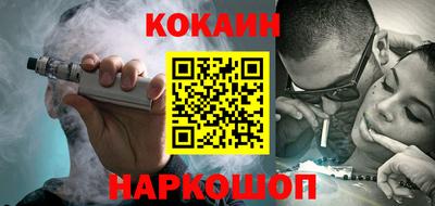 прущий лед Краснокаменск