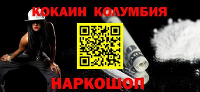 бутират Краснодар