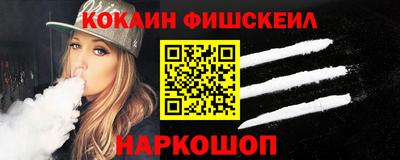 бутират Краснодар