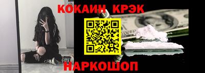 прущий лед Краснокаменск