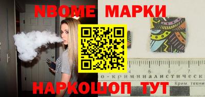 прущий лед Краснокаменск