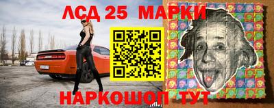 бутират Краснодар