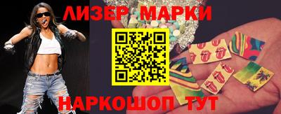 прущий лед Краснокаменск