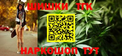 бутират Краснодар