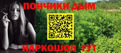 прущий лед Краснокаменск