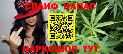 прущий лед Краснокаменск