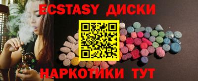 бутират Краснодар
