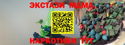 прущий лед Краснокаменск