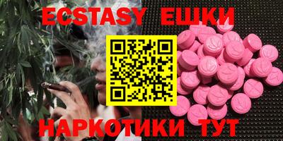 прущий лед Краснокаменск