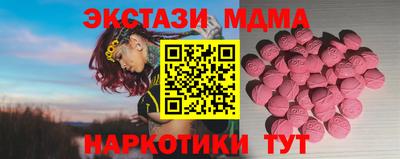 бутират Краснодар