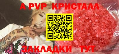 бутират Краснодар