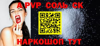 бутират Краснодар