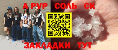 бутират Краснодар