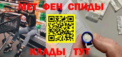 бутират Краснодар