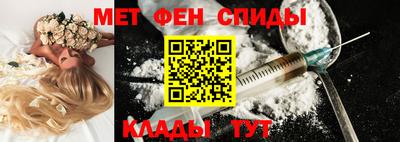 бутират Краснодар