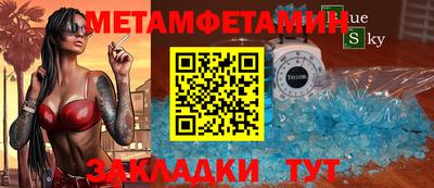 Альфа ПВП Краснознаменск