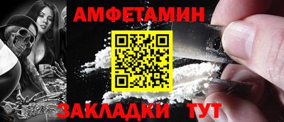 Альфа ПВП Краснознаменск