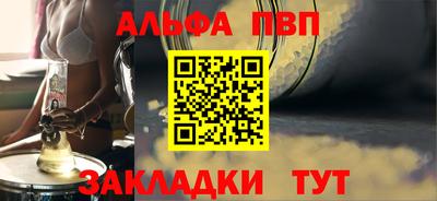 бутират Краснодар