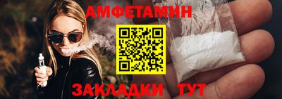 прущий лед Краснокаменск