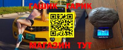прущий лед Краснокаменск