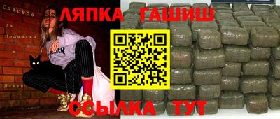 бутират Краснодар