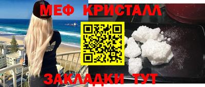Альфа ПВП Краснознаменск
