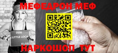 Альфа ПВП Краснознаменск