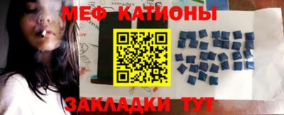 бутират Краснодар