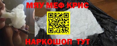 бутират Краснодар