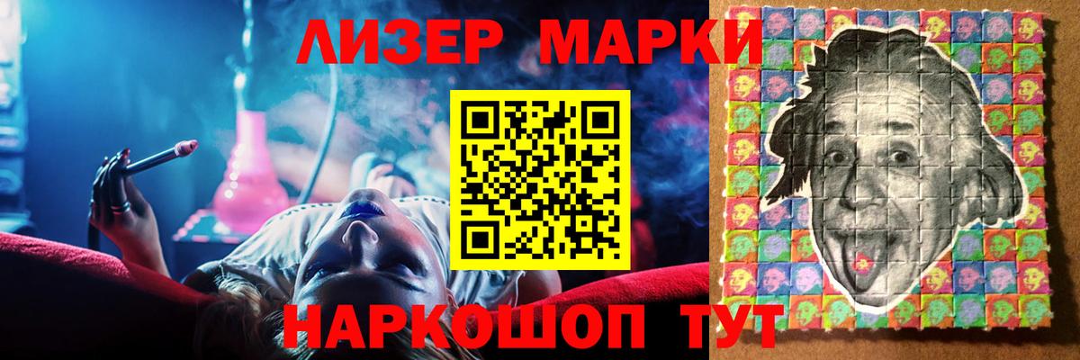 ЛСД экстази кислота  LSD-25 экстази кислота  Вход с VPN  Унеча 