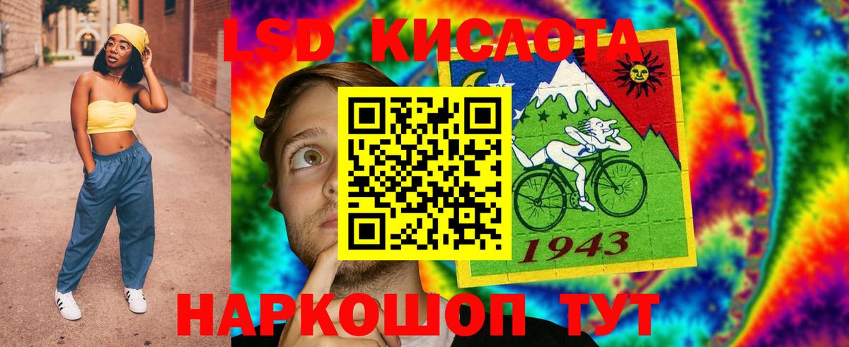 COCAIN  Унеча  Вход с VPN  АМФЕТАМИН   Мефедрон   ГАШ  Конопля 