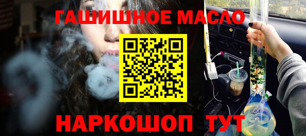 ТГК Wax Унеча