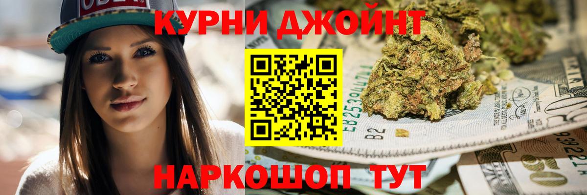 Бошки Шишки Ganja  Вход с VPN  Унеча  Шишки марихуана MAZAR  Канабис марихуана 